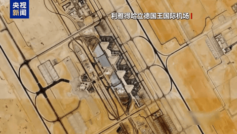 1死11伤，沙特利雅得机场再次遇袭！中国旅客自述惊魂一刻：人群哭喊，能看到有人被炸死；裁判马宁一行抵达吉达，等待赴利雅得执法亚冠