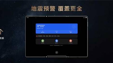 伊朗已接受美停火方案