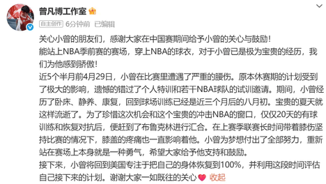 苏超赛后球迷自发捡垃圾