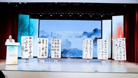 AI时代如何科学育儿？湖南这场大会为家长们“划重点”