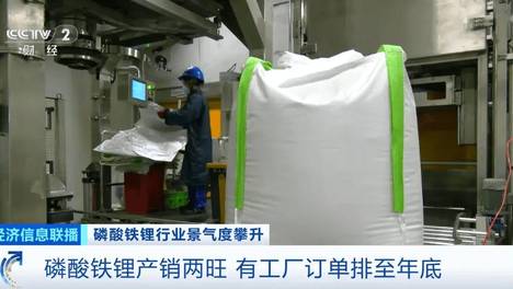 价格涨幅近100%，又一材料订单爆了！