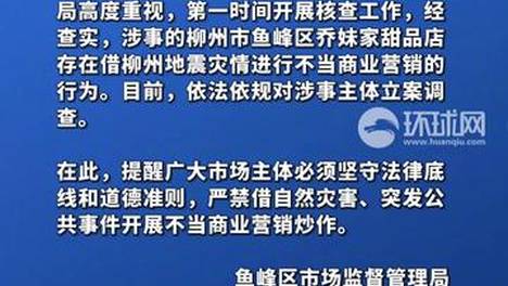 内容配图