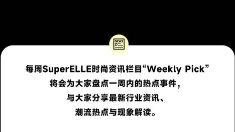 哈兰德佩戴百年灵限量腕表征战世界杯，鬼塚虎上海新天地旗舰店盛大开业