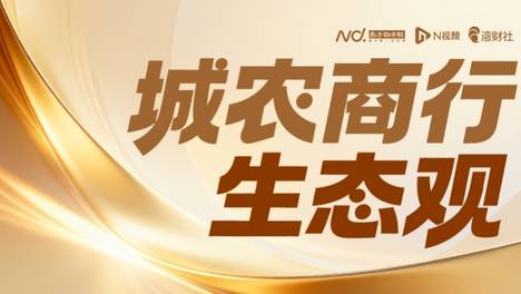 广东华兴银行拟换帅：职美琴卸任，孟毅任代理行长