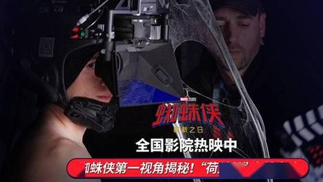 第一视角打造沉浸体验 《蜘蛛侠：崭新之日》登顶2026全球票冠