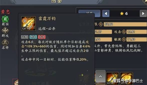 韩彩英45岁状态