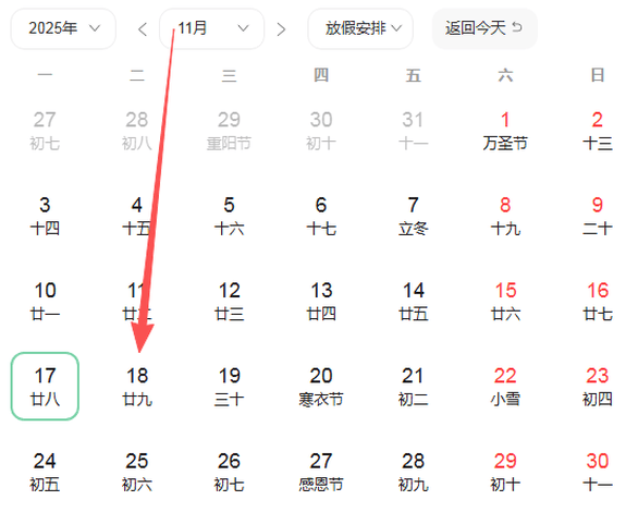 韦帕在广东再次登陆