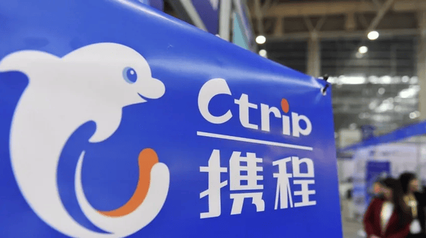 携程被立案调查后整改了吗？