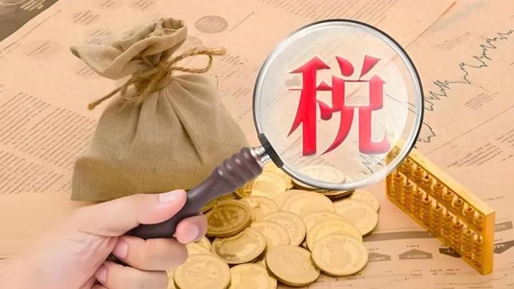 追缴企业欠缴税款为什么会引舆论风波?