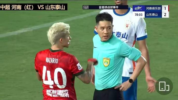 中超第16轮泰山队惨遭裁判激怒,你觉得谁的错更大?