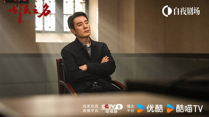 《以法之名》大结局,你觉得烂尾吗?