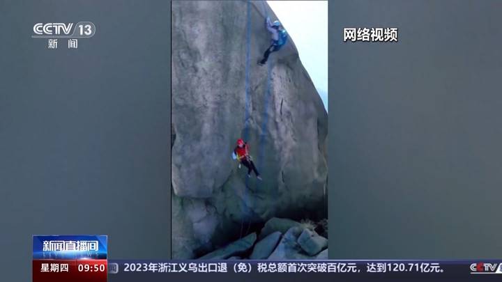 登山者在九华山景区周边岩体上打钉子,景区称相关部门已介入,你怎么看?