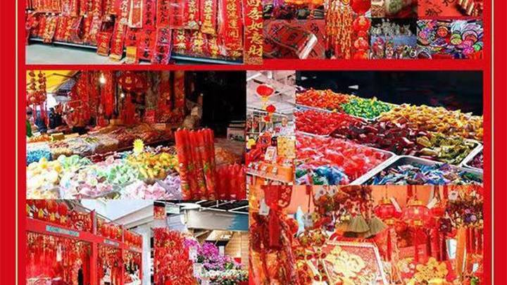 年货大集即将来袭,你准备好囤年货了吗?