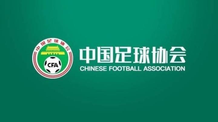 中国足协压缩内设部门至14个,你认为合理吗?