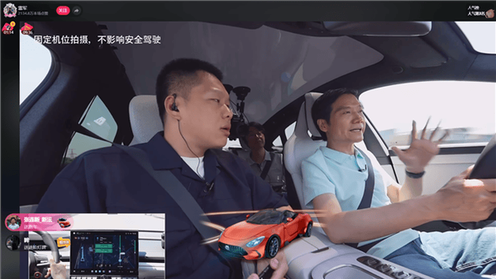 雷军兑现承诺直播时打开礼物功能,刷屏送礼,你看好他的直播吗?