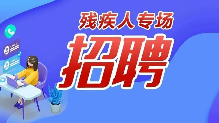 80余家企业,岗位需求2000+,你想去应聘吗?