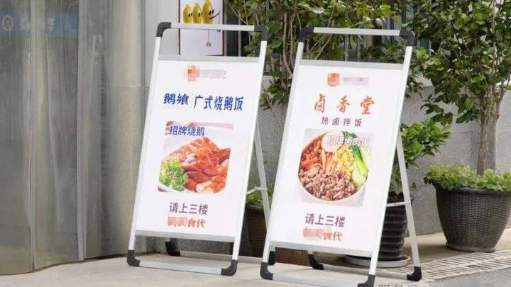 武汉一高校食堂称烧鹅饭是广东俗称,食材为烤鸭,你怎么看?