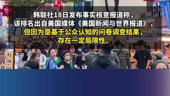 法国和日本,谁才是全球第六强国?