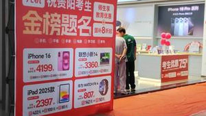 考后经济升温,是年轻人的消费新趋势吗?