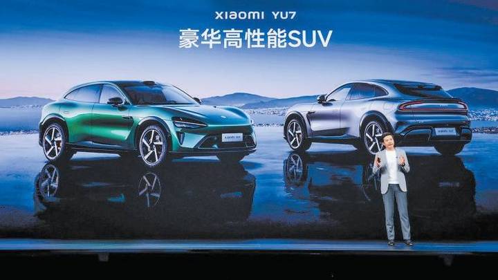 小米yu7上市,3分钟大定突破20万台,成绩亮眼吗?
