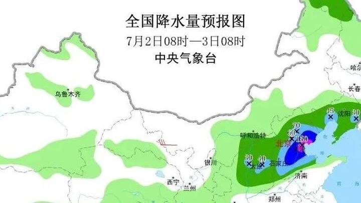 北京、天津等地部分地区有大到暴雨,你觉得可怕吗?