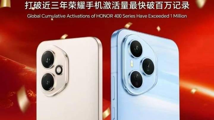 荣耀400系列开售三周国内激活量超70万台,你对这个数据满意吗?