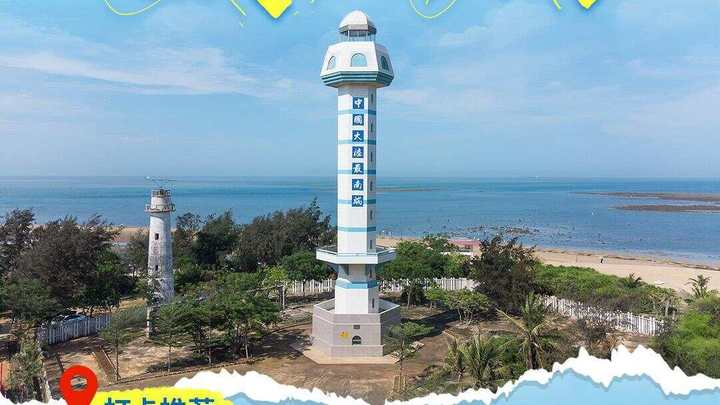 你会跟着这十条海岛主题线路去旅行吗?