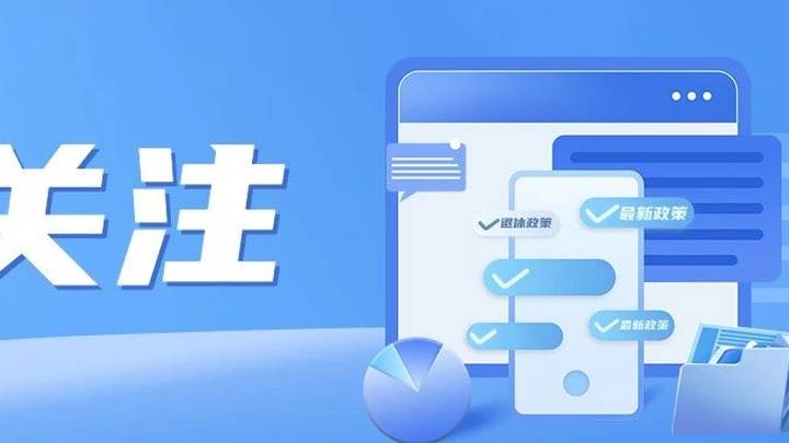 社保卡可以在线办理挂失吗?