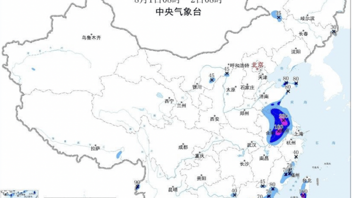 中央气象台继续发布暴雨黄色预警,你那里有大到暴雨吗?