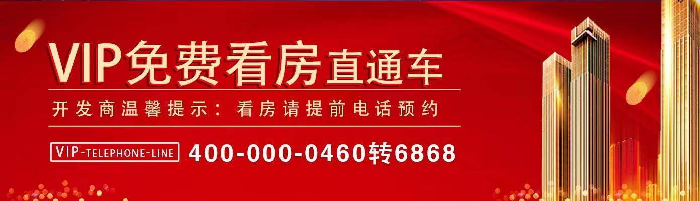 宜兴市湖父镇君宜·琥珀臻园售楼部电话价格详情更新售楼处地址在售户型