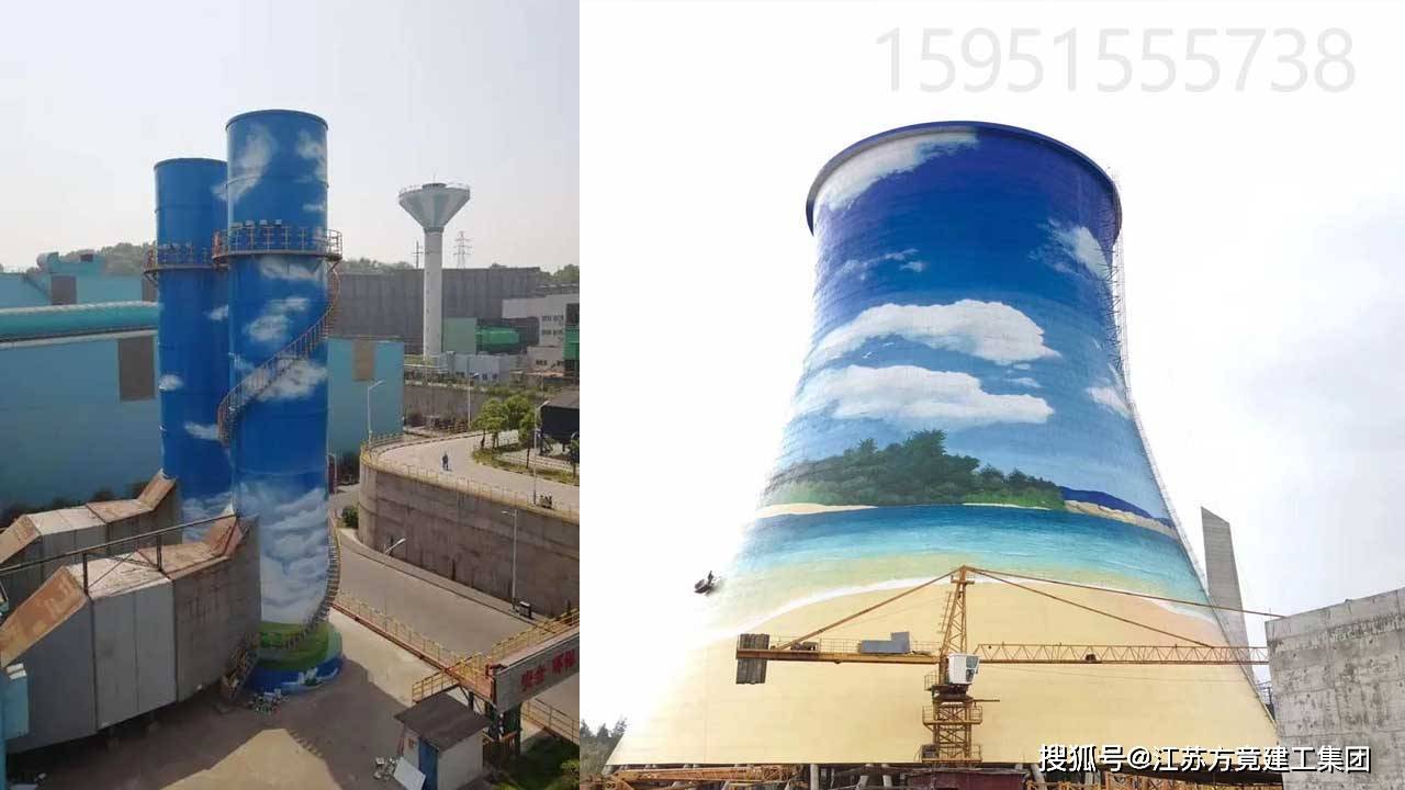 水泥烟囱刷漆航标办法