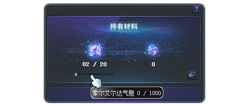 《冒险岛》职业六转开启！冒险家们突破无限可能！