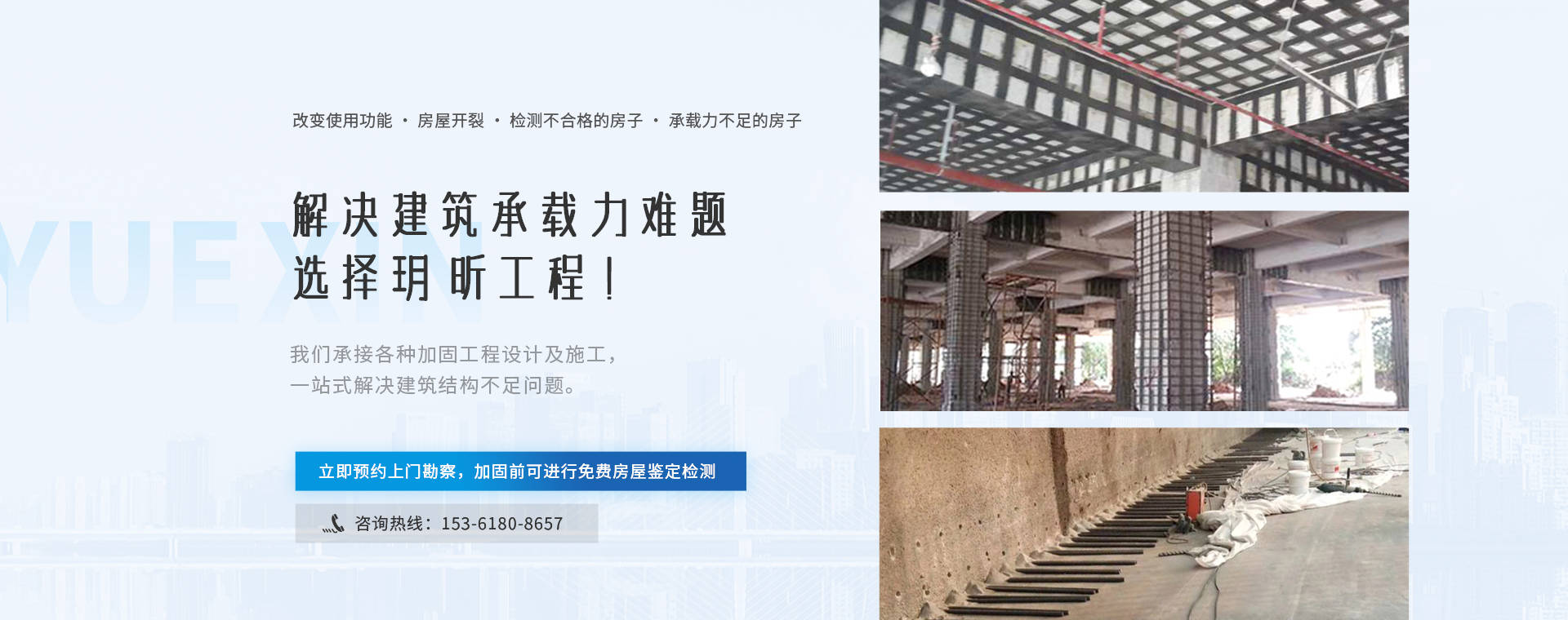 惠州商场加固项目，广东商场加固工程哪家好点？