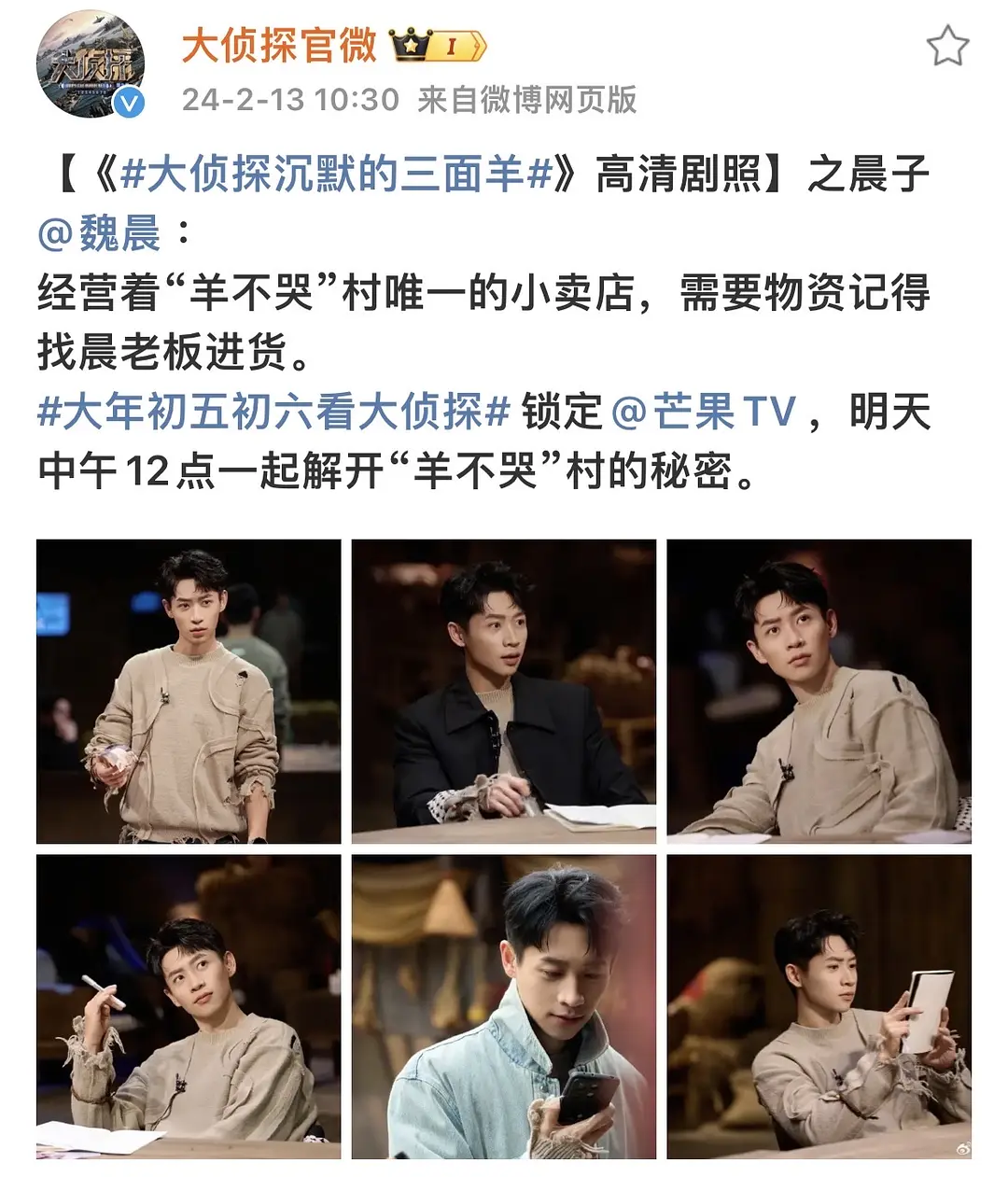 白敬亭春晚舞台引争议，业内下场倒油，央视暗讽显态度