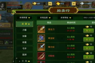 热血江湖手游：搬砖攻略，保姆级打金搬砖详细攻略！
