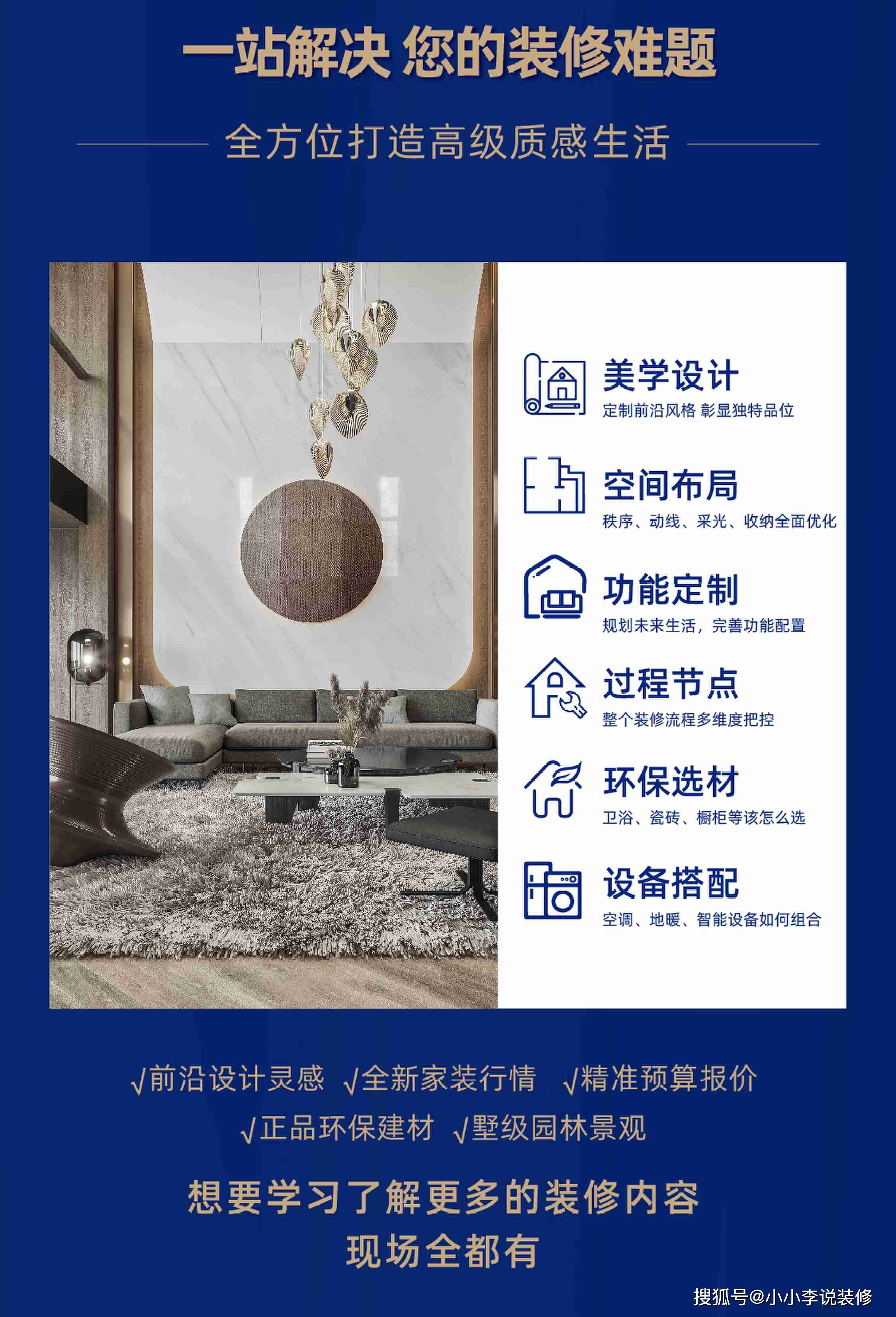 上海家装装潢展览时间地址