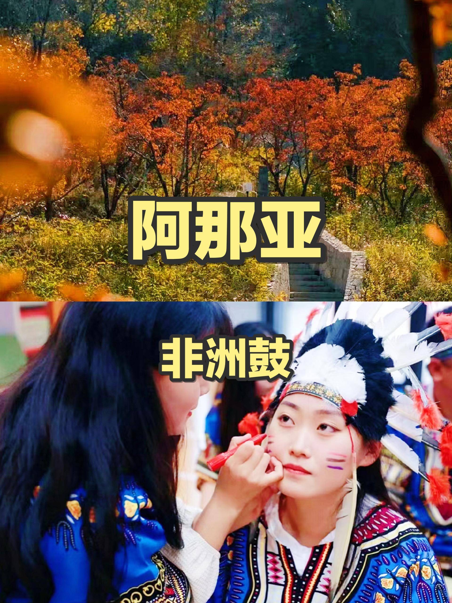 互联网公司团建策划|分享9个大厂团建方案