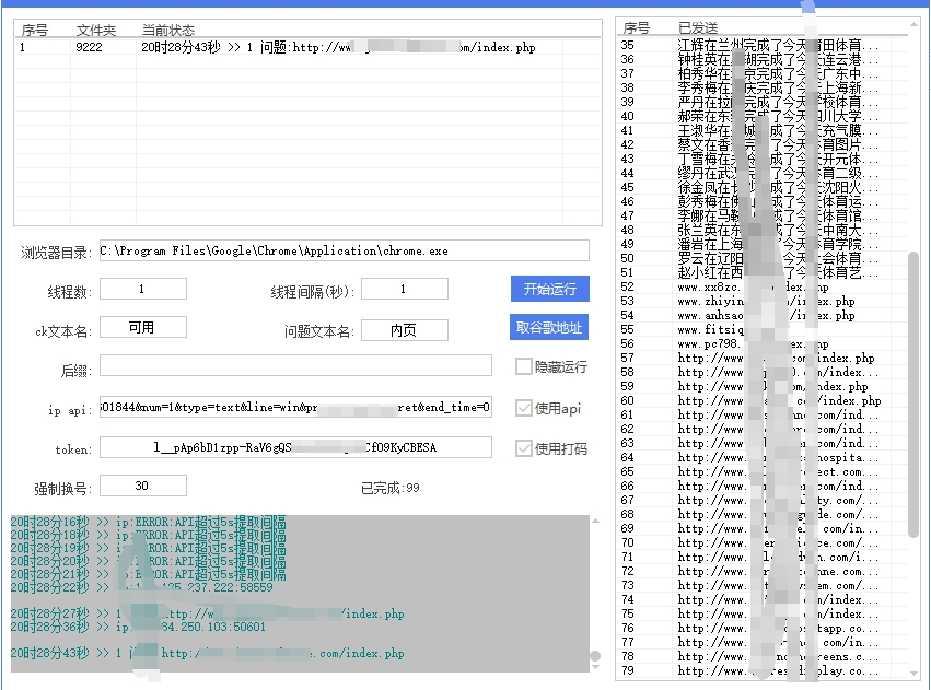 蚂蚁seo什么是蜘蛛池-seo蜘蛛池如何培养？