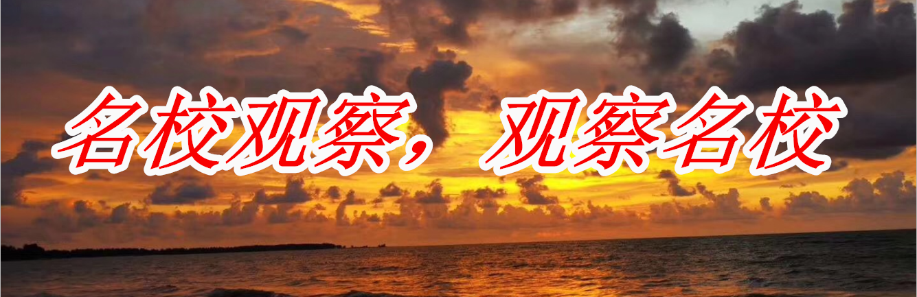 年年植树树成荫代代造林林成森！新完美电竞世纪光华学子栽种春色