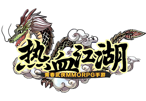 热血江湖手游武勋系统揭秘：获取武勋装备，提升实力