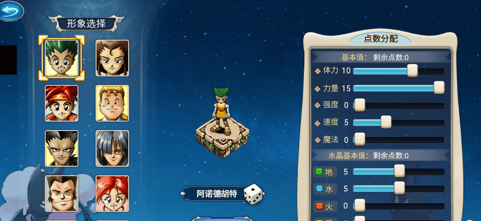魔力宝贝回忆官网：新手升级战力提升，装备和宠物获取!