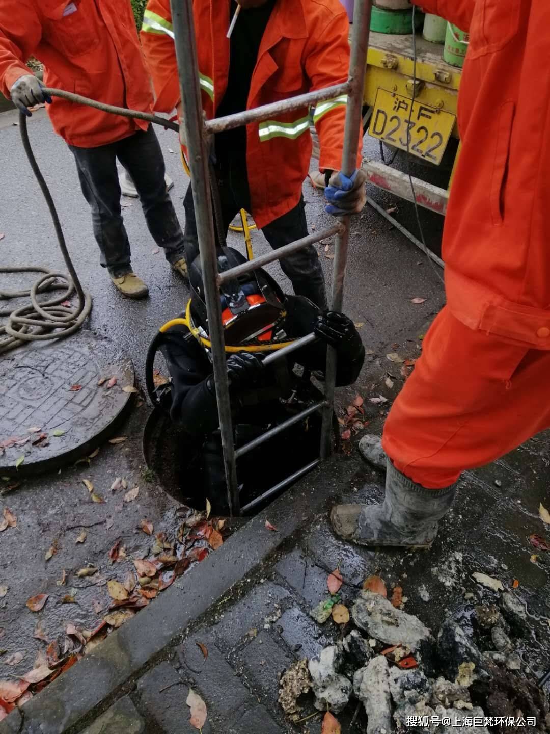 上海管道封堵 上海蛙人潜水封堵雨污管道 下水管网堵漏亚美体育 亚美体育官网拆封(图2)