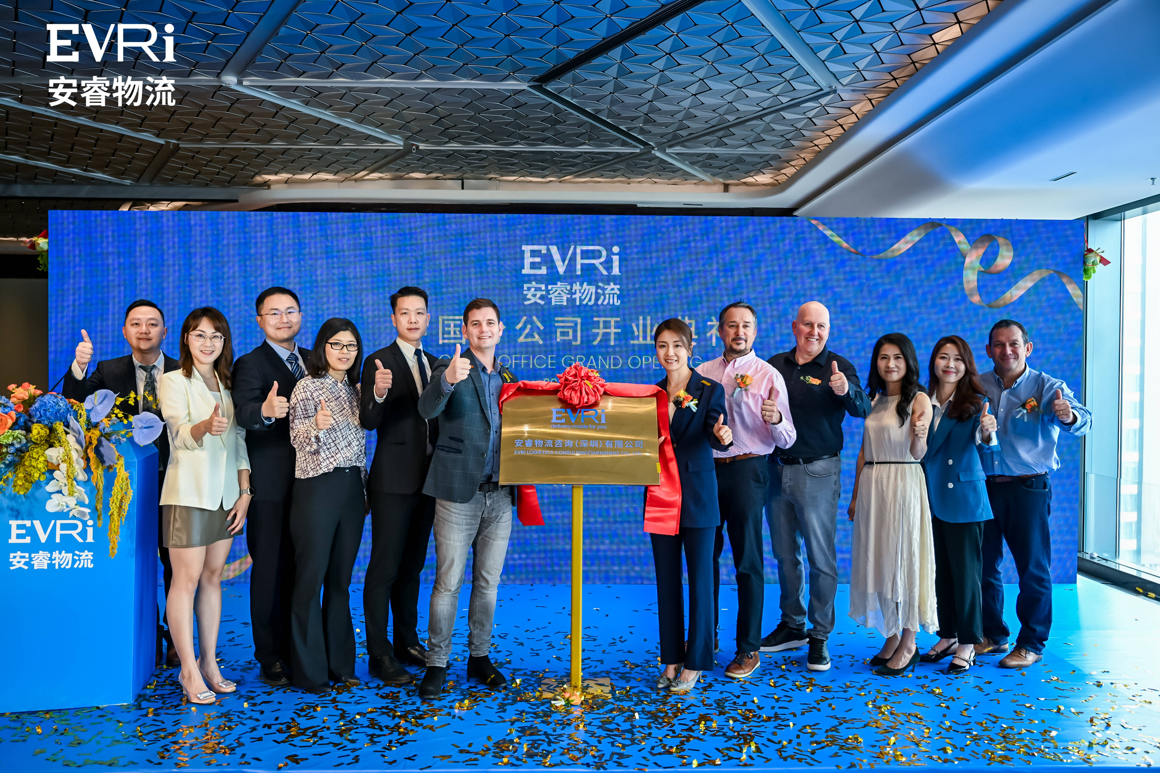 evri 来自搜狐网