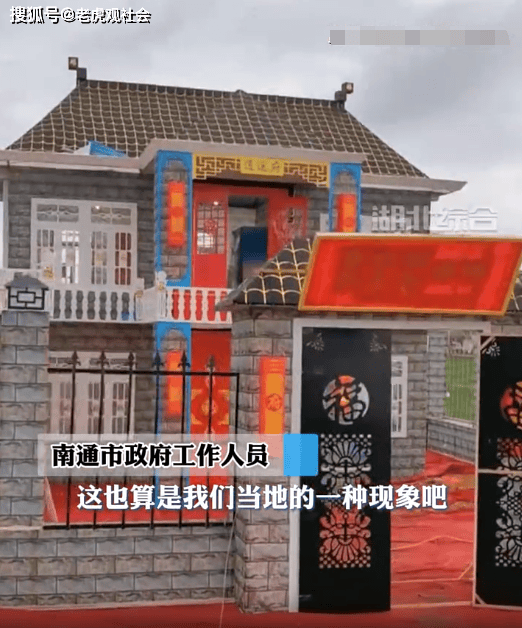 原创江苏南通：清明节纸扎别墅两层楼高，35平方米售价6800元，网友们直呼太离谱了