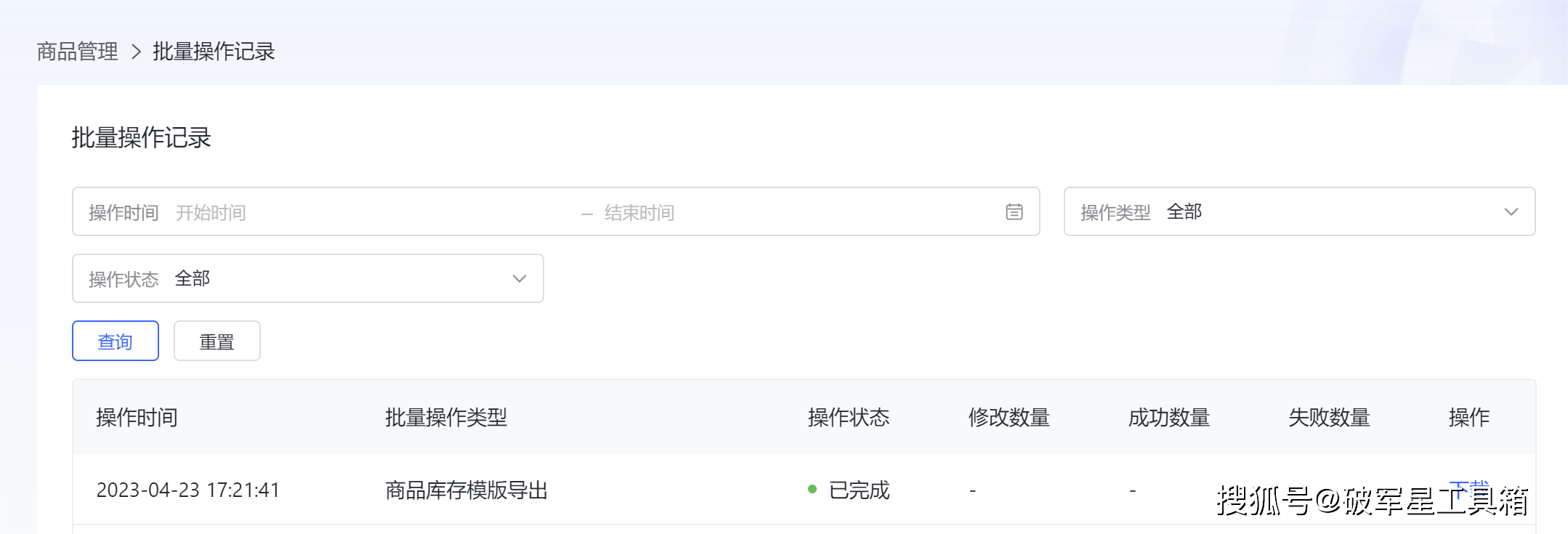 批量购买抖音号怎么操作