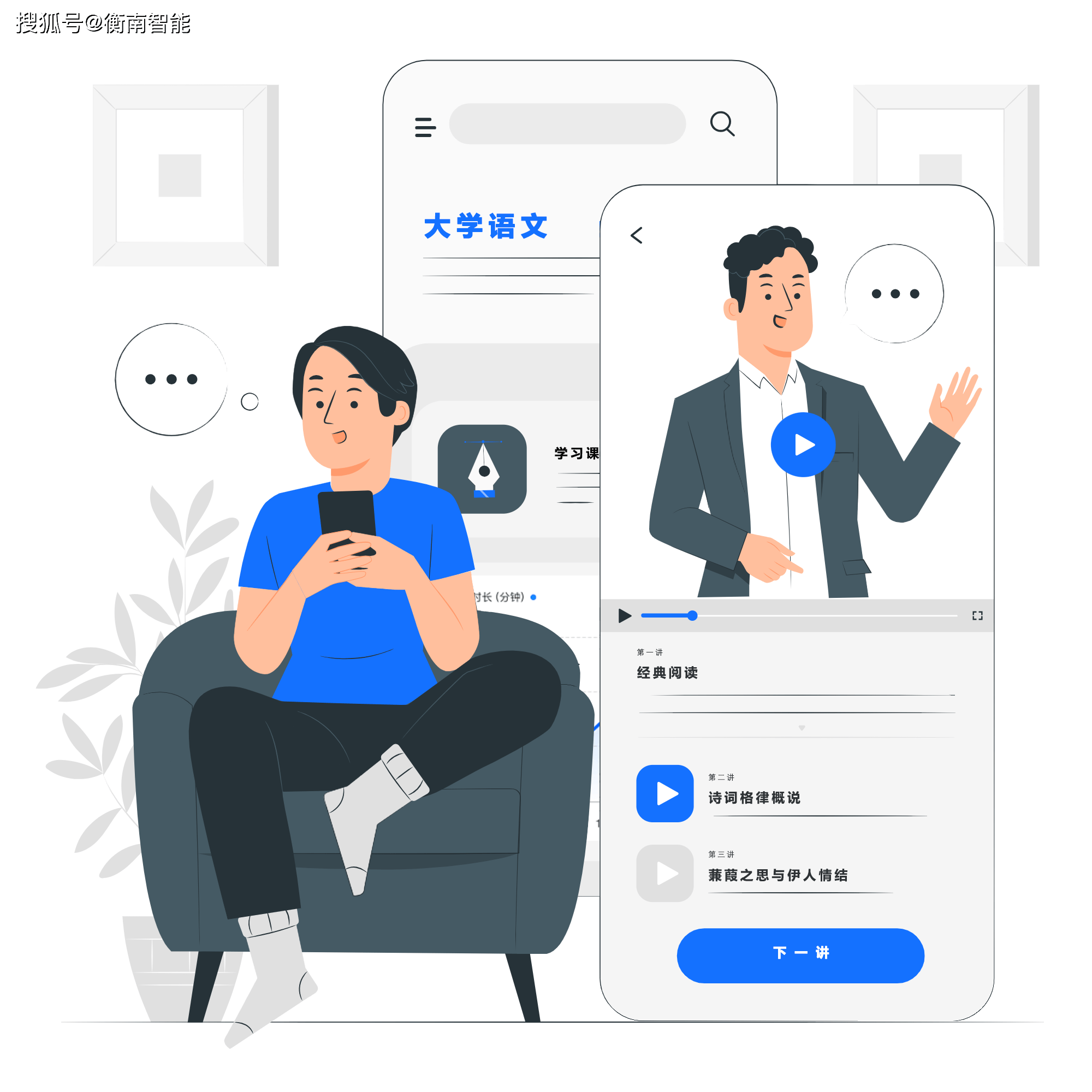 录播教室有哪些功能？