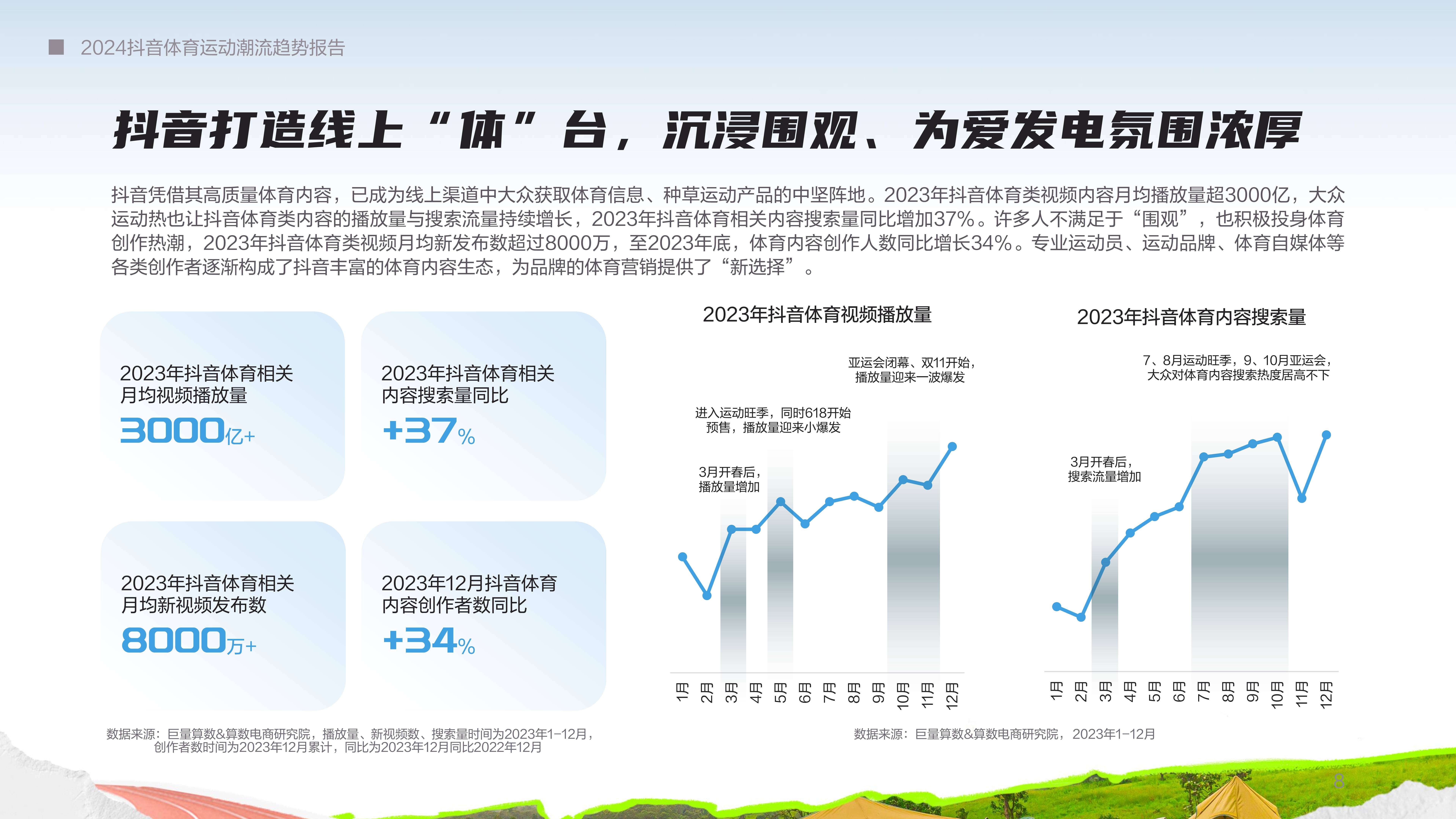 搜搜【新澳门一码一肖100精确】-90后爆改电竞房|andaseaT安德斯特，游戏爱好者的电竞指南！  第2张