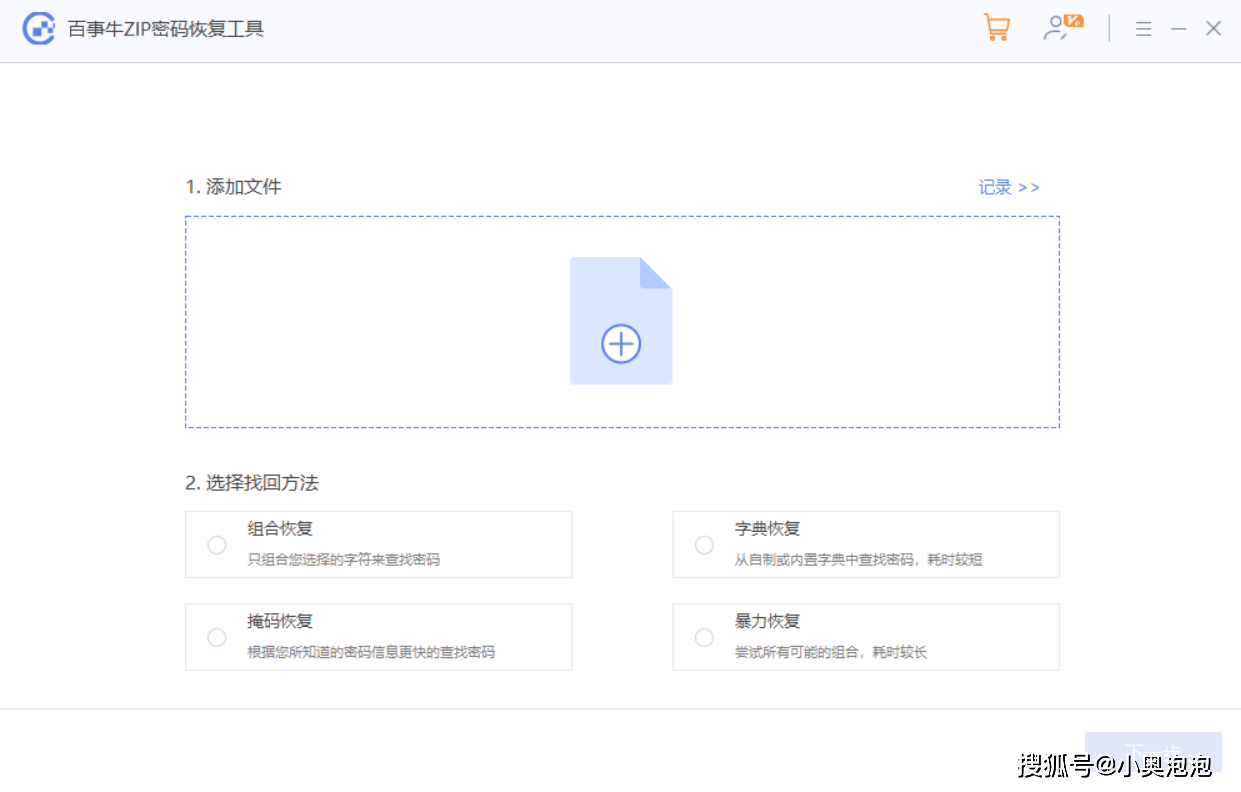 什么是分卷压缩？它如何工作？