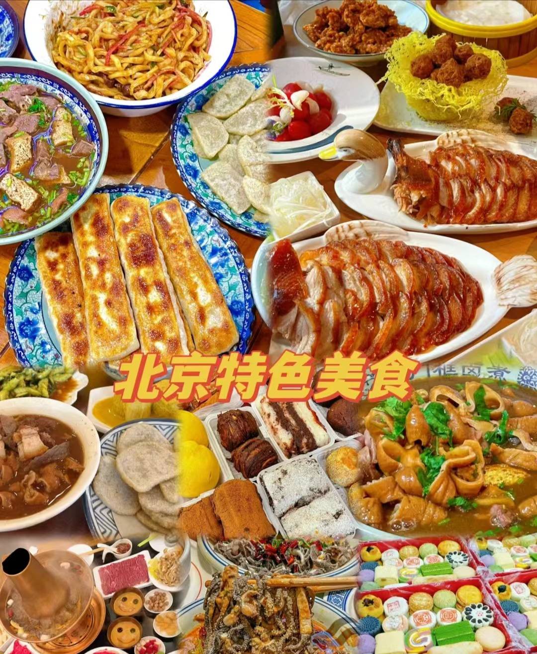 两个人去北京旅游要花销多少钱,情侣去北京旅游价钱多少，这么玩太省钱啦