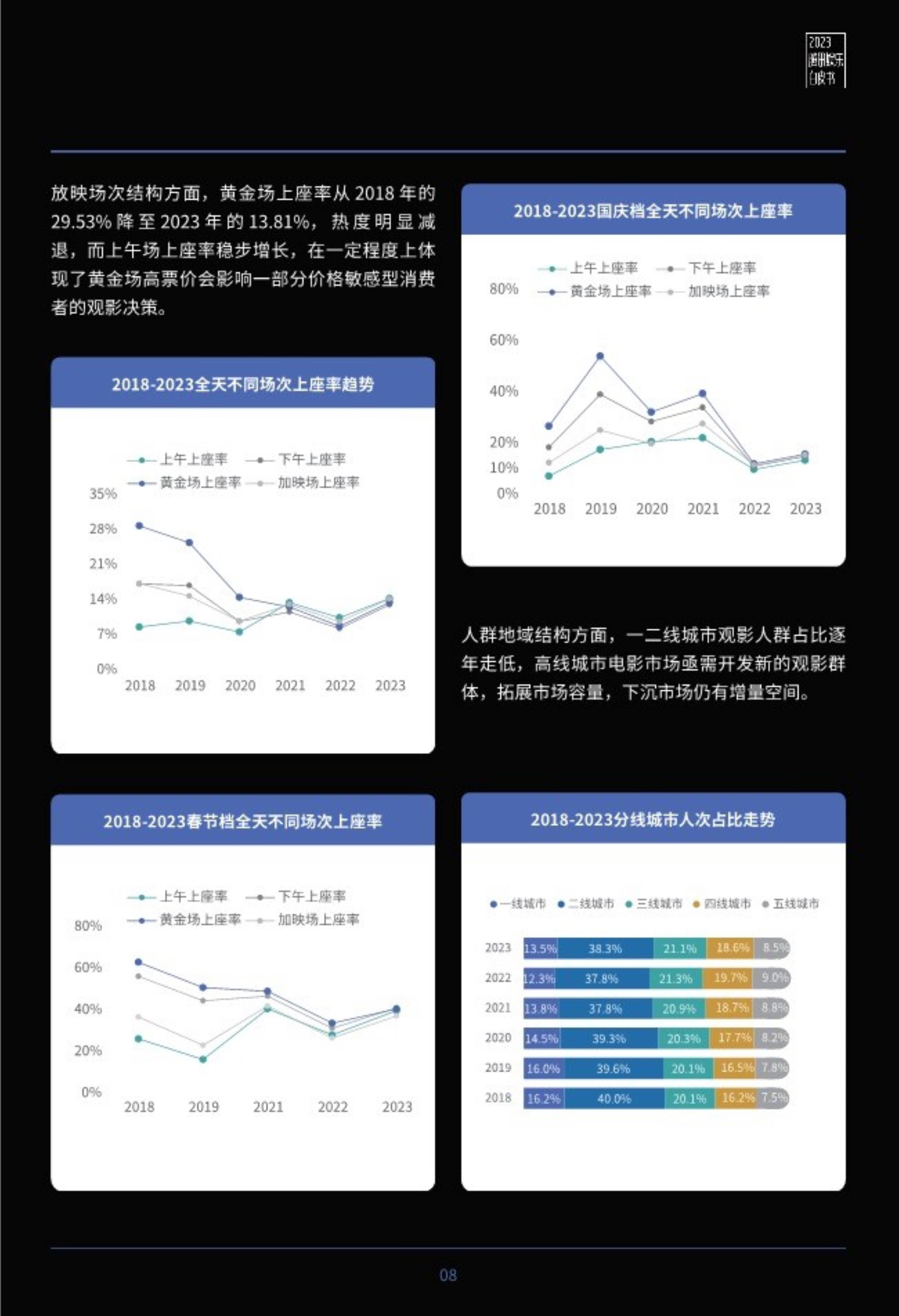 🌸新浪电影【澳门一肖一码必中一肖一码】_娱乐连连看：肖战、胡歌、杨丞琳、杜海涛、吴昕、范丞丞